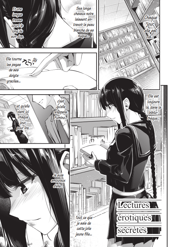 そういや「官能小説少女」のフランス語版が再翻訳されて紙の本も新しく出るのが決まって、パリでやるJapan Expoにも出品されるらしいです。侍ジャパンです。
3年ぐらい前に出て結構時間経ってるのに、永く愛されて嬉しい限りです。
7月にパリでやるらしいのでフランスの方はよろしくお願いしますね。