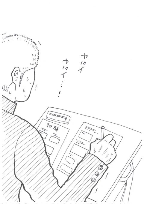 学生時代に戻り、試験を受けているが残り時間僅かなのにほとんど白紙状態でうろたえている…という夢を定期的に見ます。

おそらく締め切りの強迫観念がそうさせるんでしょう(笑)

あと、楽器弾けないのに何故かギタリストとしてバンドに加入し、ステージが始まってしまうという怖い夢も時々見ます。 