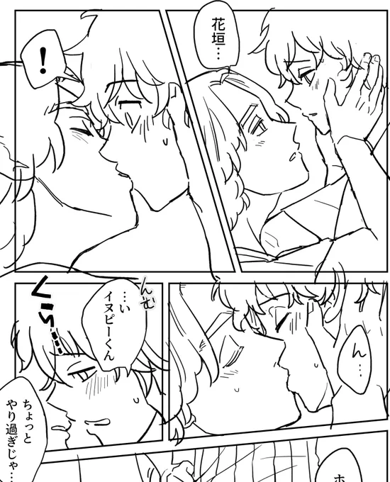 チュー描くの楽しい!!チューだけ描いていたい!!😂 