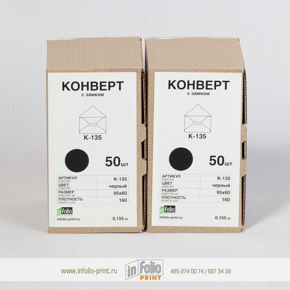 В продажу поступила партия белых конвертов из докризисной бумаги. Размер 95*60 мм.
infolio-print.ru/envelopes-95x6…
#конверты #типография