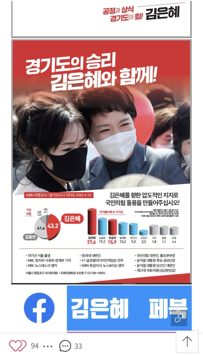 와 홍보물을 이렇게 저열하게 한다고?