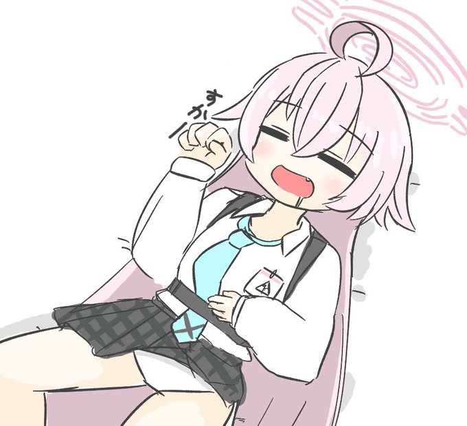 …おきてるよね? 