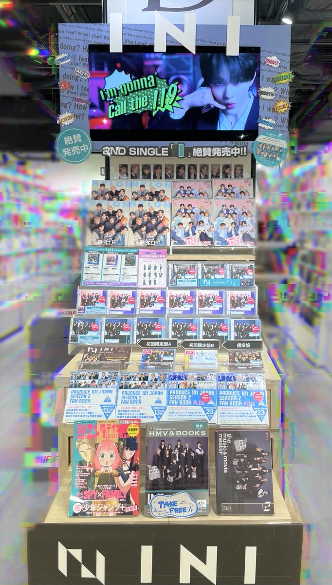 Amazon.co.jp: INI DROP That 通常盤 トレカ チェキ 11人セット