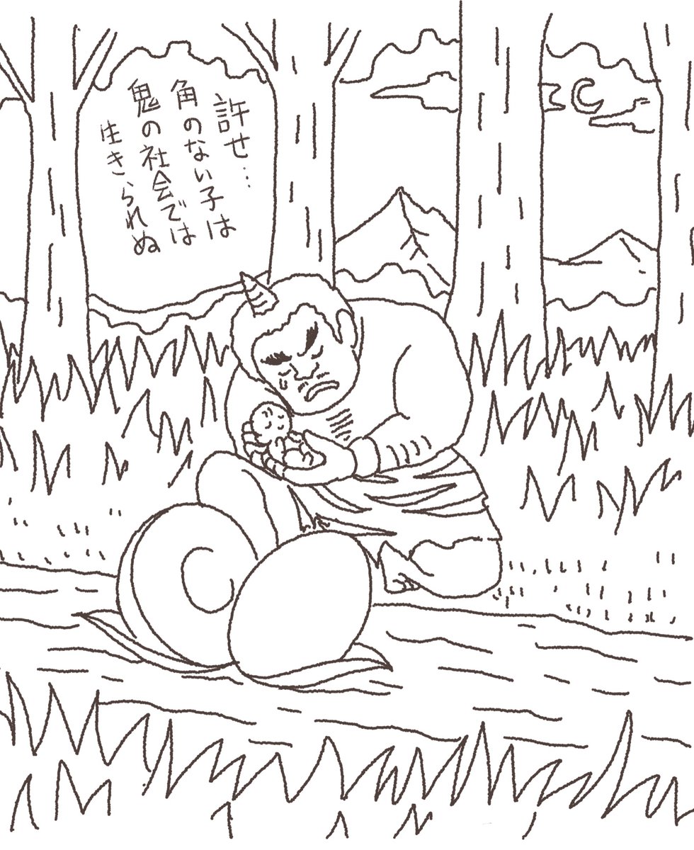 1コマ漫画 桃太郎のプロローグ が 桃太郎に悲しき過去 でグッとくる そんな悲しいストーリーとは Togetter