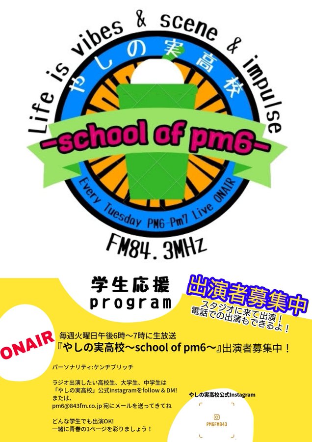 Pm6 Twitter Search Twitter