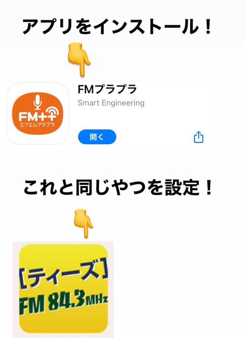Pm6 Twitter Search Twitter