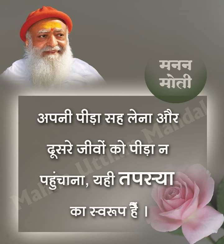 मिशनरी हमारे देश के गरीब आदिवासियों को पैसे और अन्य लाभ देकर जबरन ईसाई धर्म में परिवर्तित कर रहे थे। संत श्री आशारामजी बापू ने इन परिवर्तित आदिवासियों को सनातन संस्कृति का महत्व बताकर उनका पुनरावर्तक किया।
#BapujiAgainstConversion