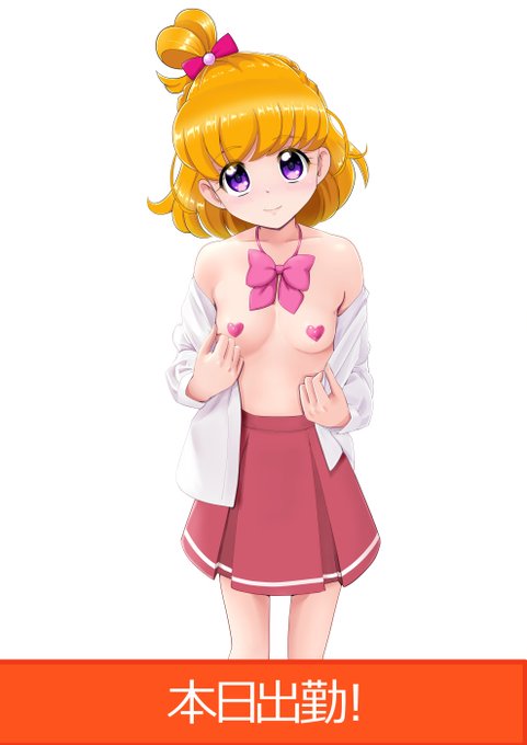 朝日奈みらい嬢 #朝日奈みらい https://t.co/5PMcdibNJt 