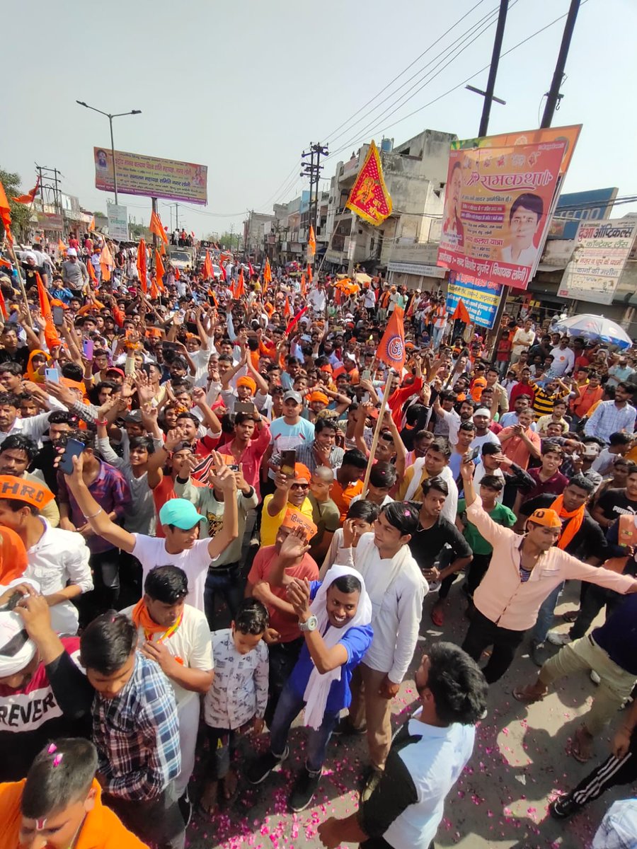 Amitpar48909440's tweet photo. धन्यवाद लोनी सभी सनातनी हिन्दू रक्षा दल द्वारा आयोजित श्री हनुमान जन्मोत्सव पर हिन्दू राष्ट्र संकल्प यात्रा में पधारने पर। बहुत बहुत धन्यवाद https://t.co/aGlW54WsKE