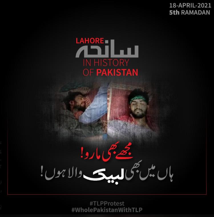 Ali35067082's tweet photo. #قاتل_اعظم_عمران_خان 
ہمیں یاد ہے https://t.co/6rXmp4O1XY