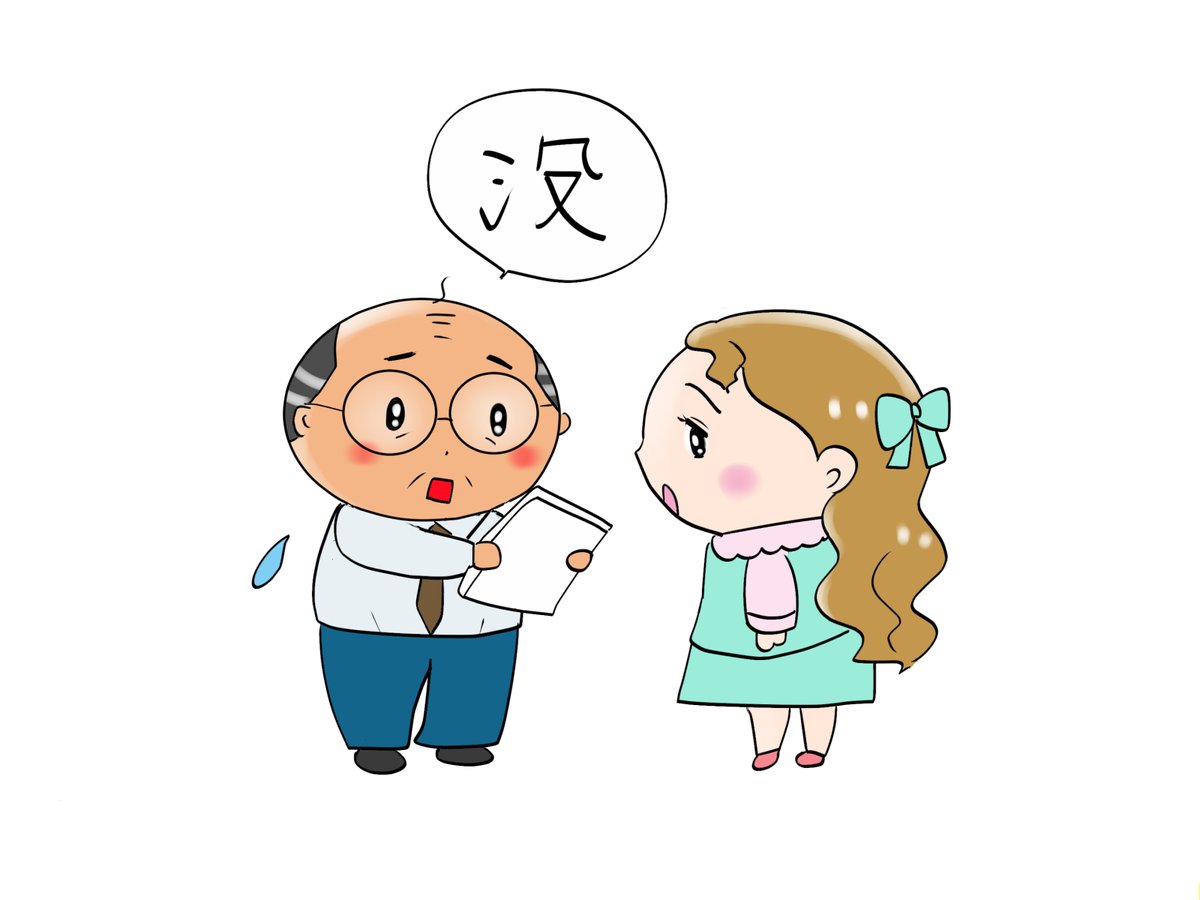 昔描いたちびモブ会社員をイラレで描き直し
右下がclipstudioで描いたオリジナル
イラレの方が同じ色をスポイトでとって描いているのに明るめです 