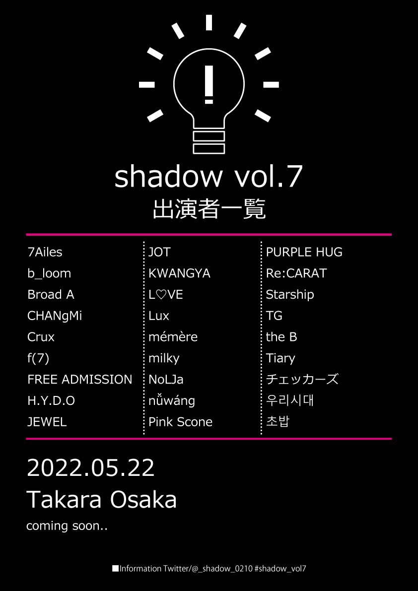 _shadow_0210's tweet photo. #しゃどー7
#shadow_7 https://t.co/SBBC9kye2q