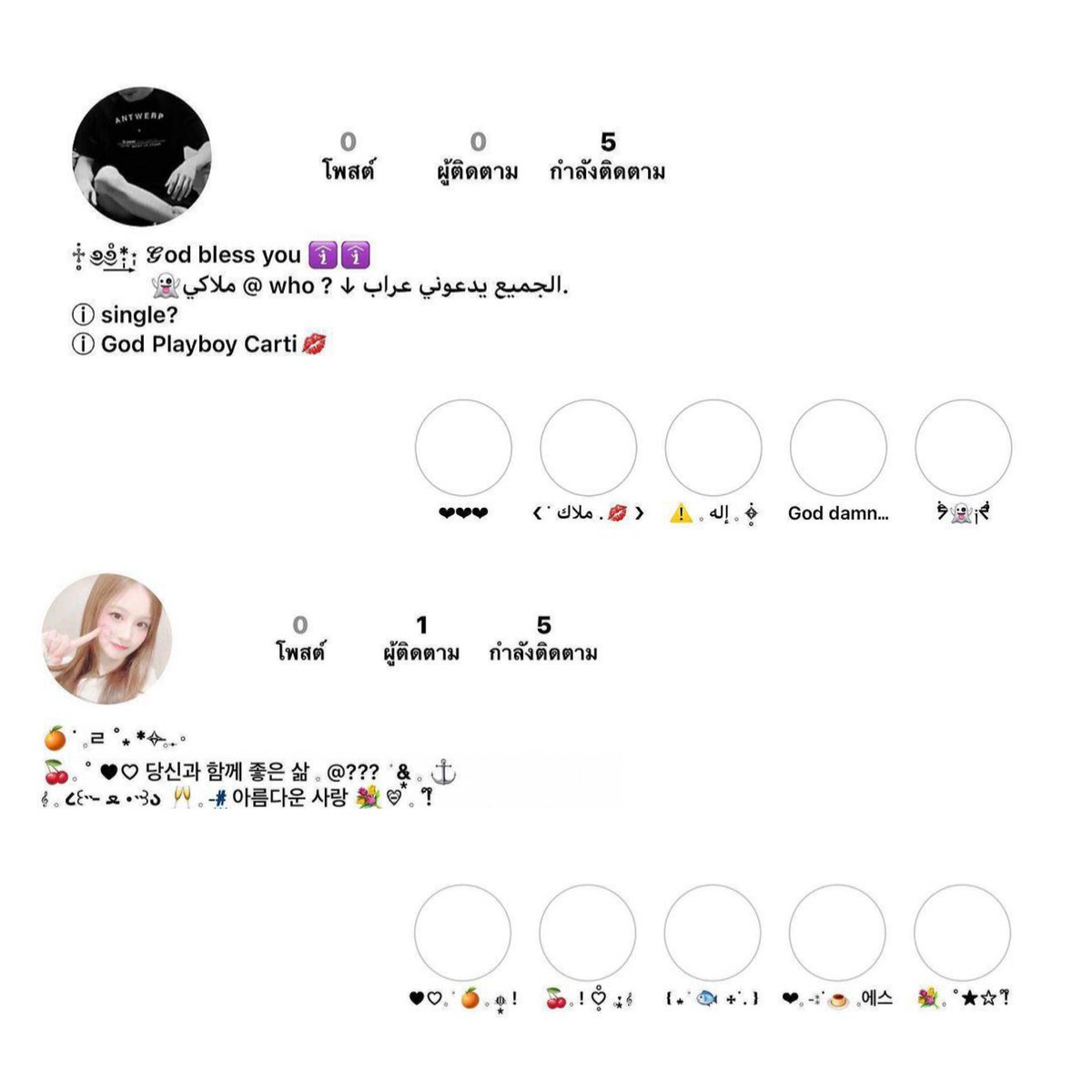 bubletjuriler's tweet photo. free form gifaway 100 follow 👻
Rt &amp; follow . mention everything 
can mention unit i close🫶🏿🫶🏿🫶🏿 https://t.co/OZdemhIQvr