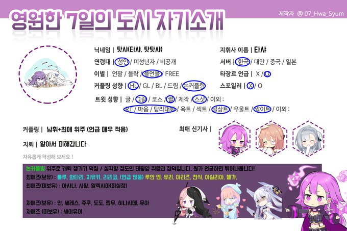 탓샤 tweet media