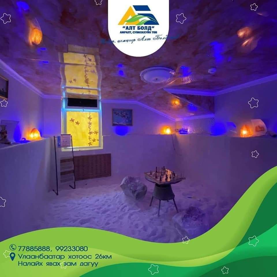 Сувилал маань 4.20  ноос хойшхи захиалга авч эхэллээ. 

Гэр бүлээрээ эмчилгээ сувилгаа хийлгэн алжаал ядаргаагаа тайлан амарч сувилуулахыг хүсвэл #хотоос_холгүй байрлах #цэвэр_агаарт манай сувилалыг сонгоорой 😊

☎️ 77885888, 99233080