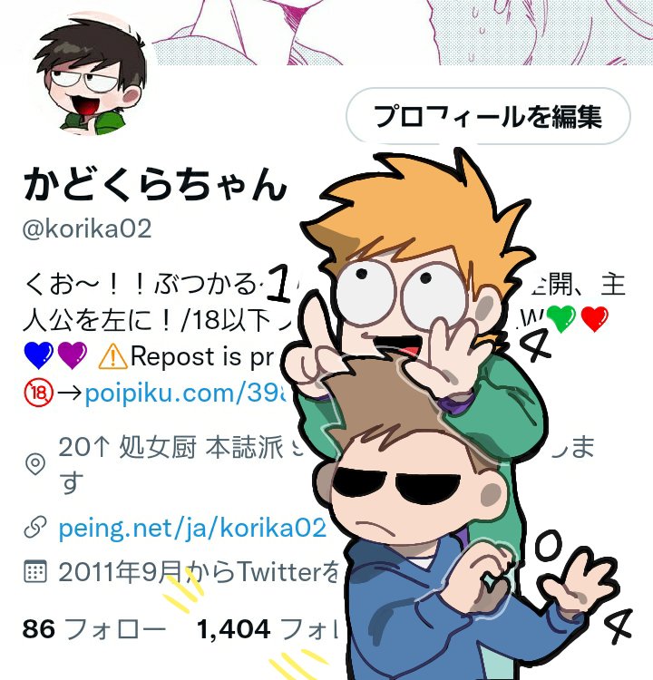 ゎぁぃ 