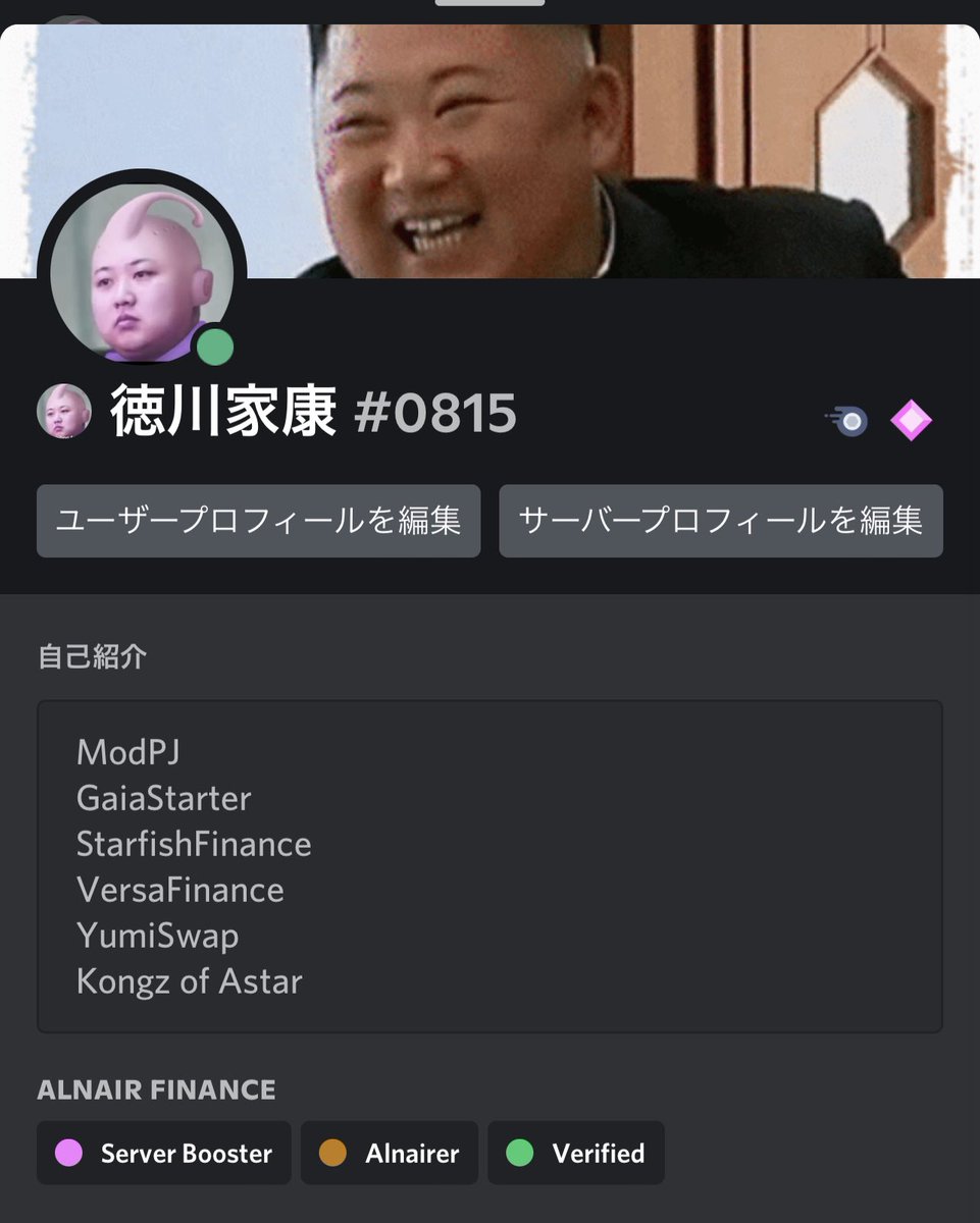 ma_crypt's tweet photo. ひぃぃぃぃ
Alnairerロール付いた😭😭😭
@Alnair_Finance おおきにどす🤣
#Astar #ASTR #ALNR https://t.co/VGjQwGmX8M