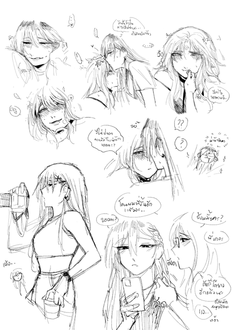 วอร์มมือเพื่อวาดชาญนาวี🤤🤭 