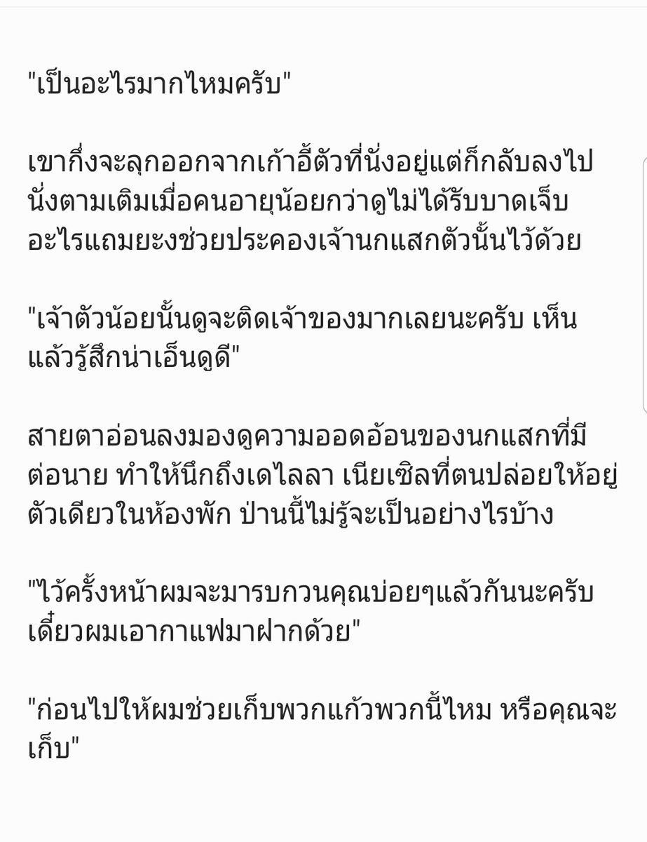 Aaron_IVM's tweet photo. @CRESCENT_IVM ((นุพึ่งว่างขอโทษที่มาช้าค่ะ)) https://t.co/slNud9VB0Z