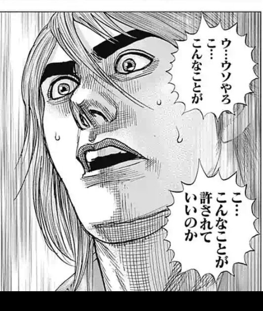 @v4ul7_134 人にタフを勧めるなんて 