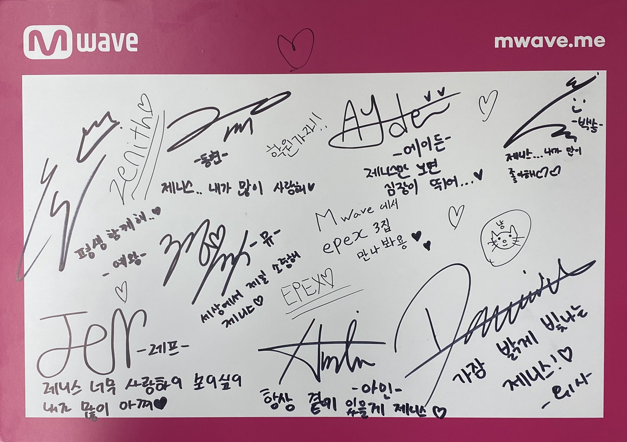 Mwave on X: 