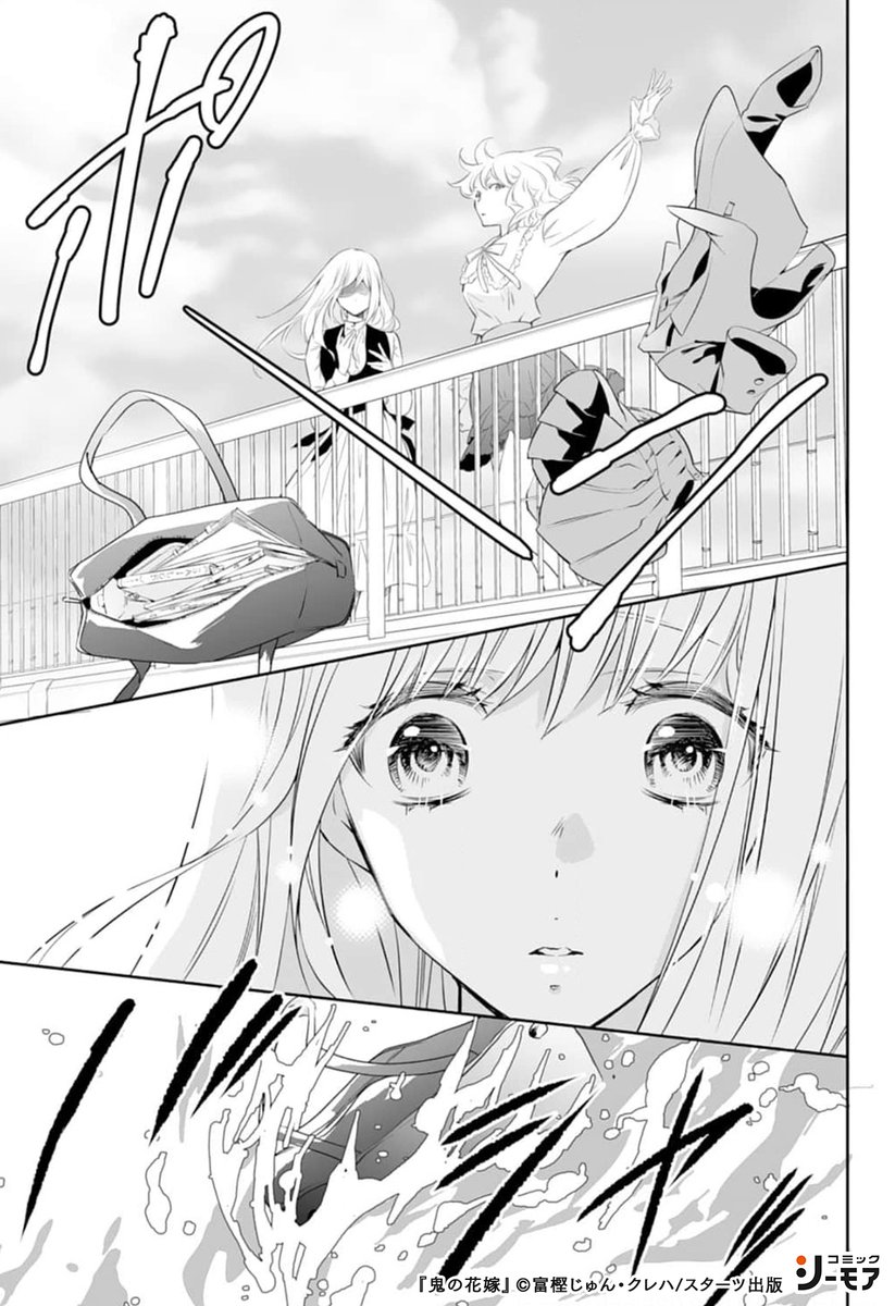 comic_cmoa_pr3's tweet photo. お前を苦しめるやつを俺は許さないーー
（1/3）

https://t.co/aMOoD4Vtjf
#PR #少女漫画 #鬼 #花嫁
#シンデレラストーリー https://t.co/bntTzVAgeS