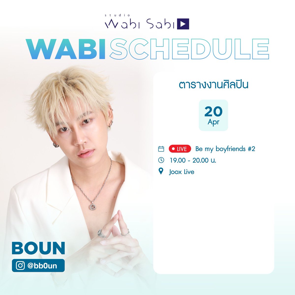 wabisabiTH's tweet photo. หายไปนาน มาไลฟ์ให้หายคิดตึ๋งละน้าา ไม่ได้มาคนเดียวแต่พาแก๊งค์มาด้วย>< รอติดตามละนะ💕 https://t.co/mEp3XnY98D