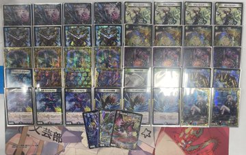 人気の雑貨がズラリ！ 構築済みデッキ 5cマッドデッドウッド A