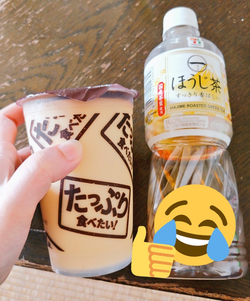 想像の100億倍うまい やばい 