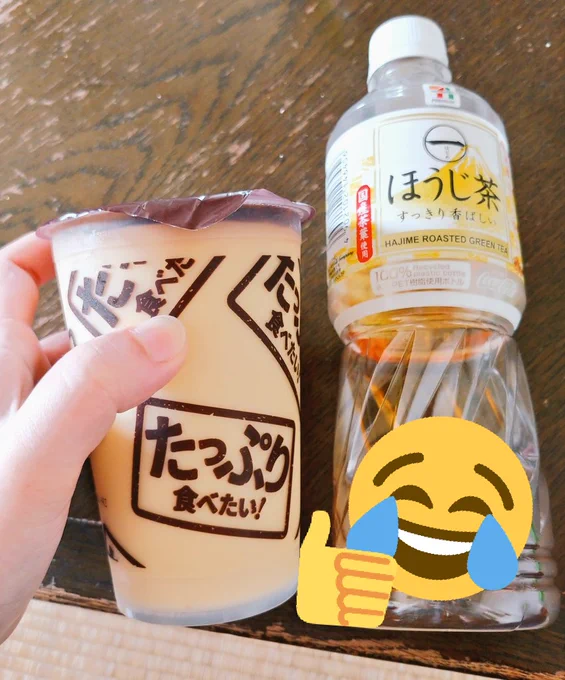 想像の100億倍うまい やばい 