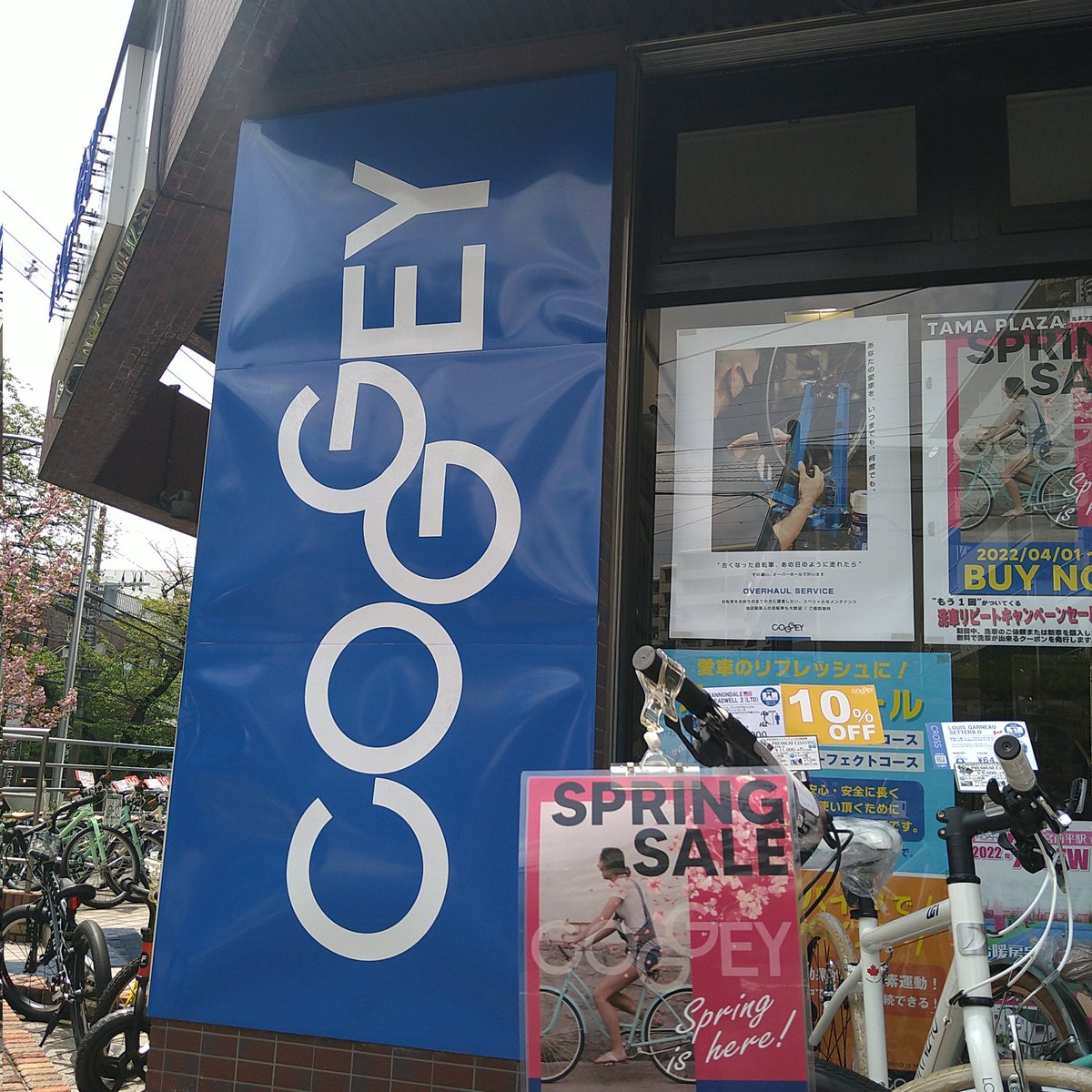 cyclonechee's tweet image. 【新規お取り扱い店様】
コギーたまプラーザ店様でもCycloneの商品をお求めいただけるようになりました！
夏物、新作などたくさん納めてまいりました。
たまプラーザ駅すぐなのでぜひお立ち寄りくださいねヾ(･ω･*)ﾉ
#サイクルキャップ #コギー #COGGEY