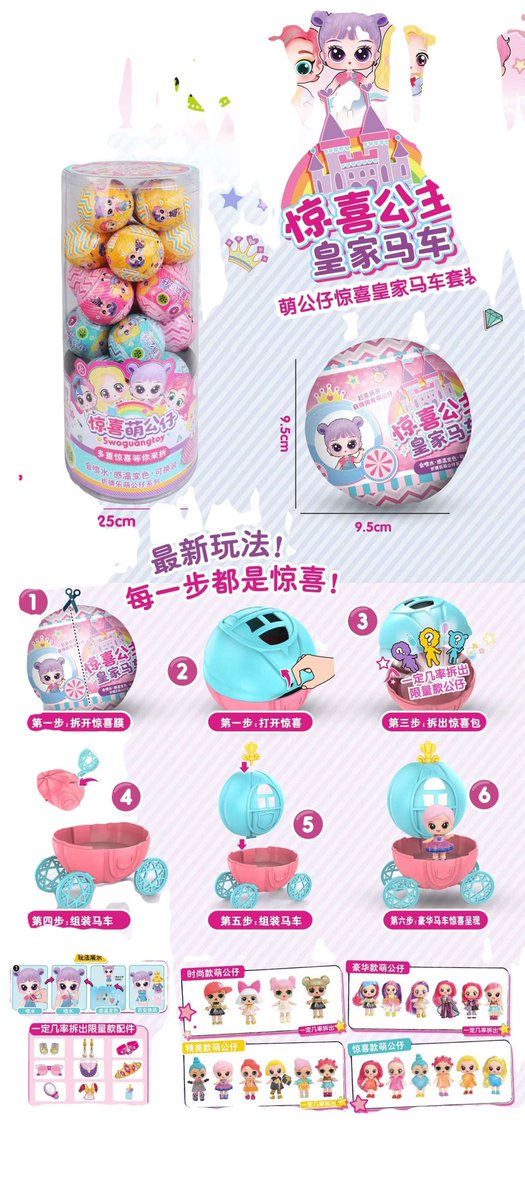 reachinggame's tweet photo. LOL Surprise toys #LOLSurprise https://t.co/55G9eWkuzz
