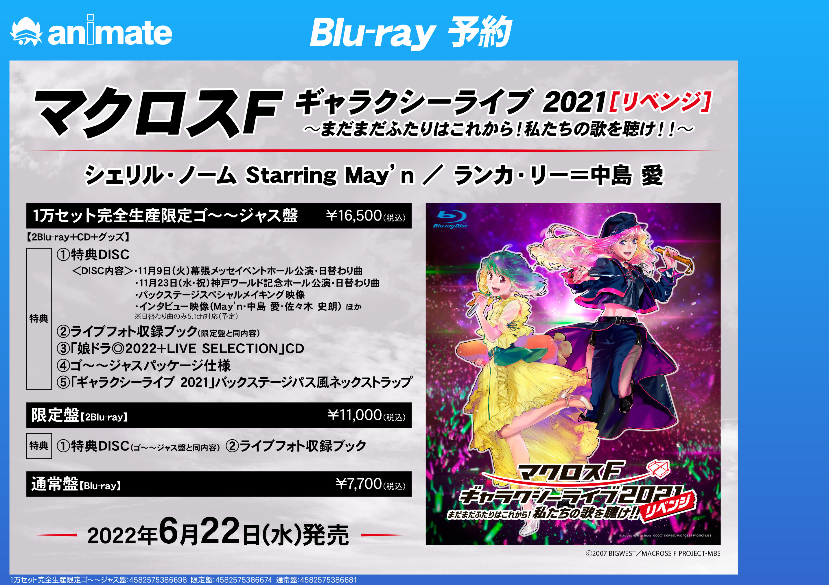 アニメイト名古屋 on Twitter: 