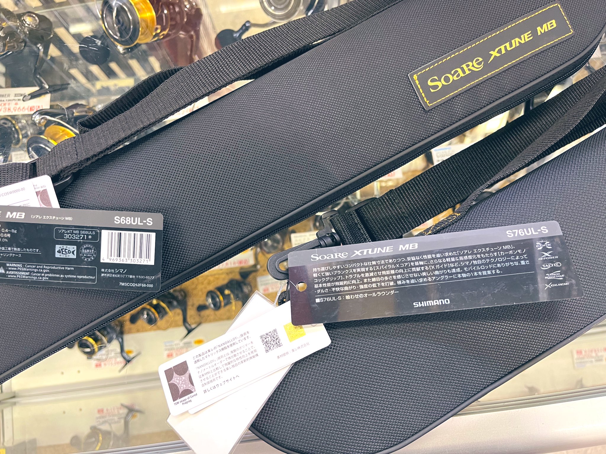 2022SUMMER/AUTUMN新作 ソアレ エクスチューンMB S76UL-S | www