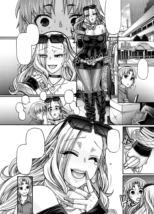 ギャル活4話目原稿できたので担当さんに送った_(:3」z)_ 