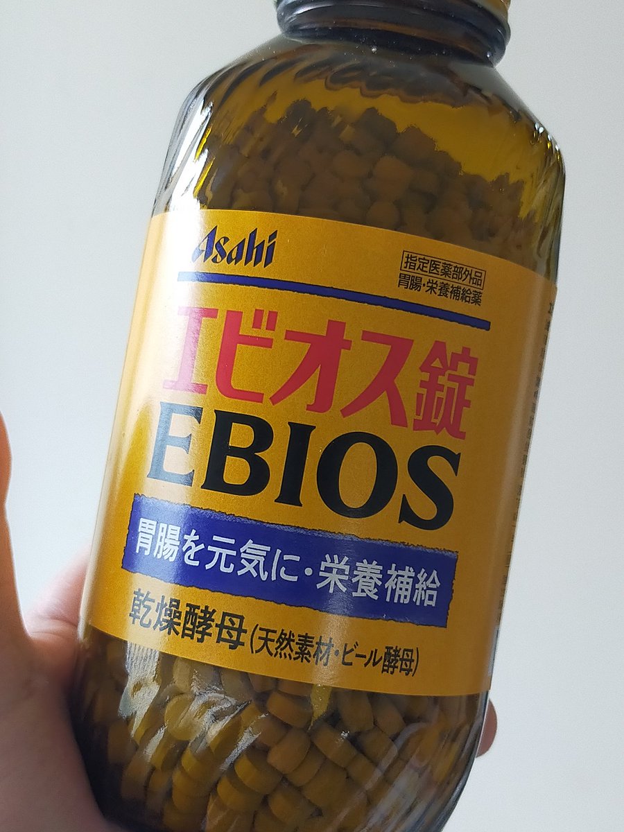 holiness1969's tweet photo. エビオス錠 by アサヒグループ食品
ビタミン・ミネラル・アミノ酸・食物繊維。
気になる胃腸を気遣っています。
ビールはあまり飲まないけどビール酵母は摂り入れて行くスタイル。
#エビオス錠 #EBIOS
#アサヒグループ食品 https://t.co/n5gracHwkY