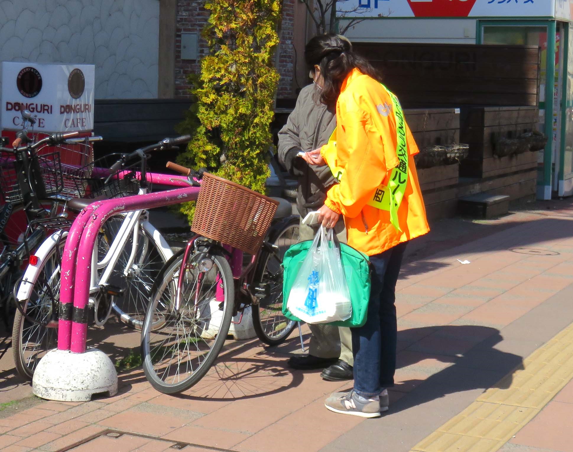 札幌 地下鉄 自転車