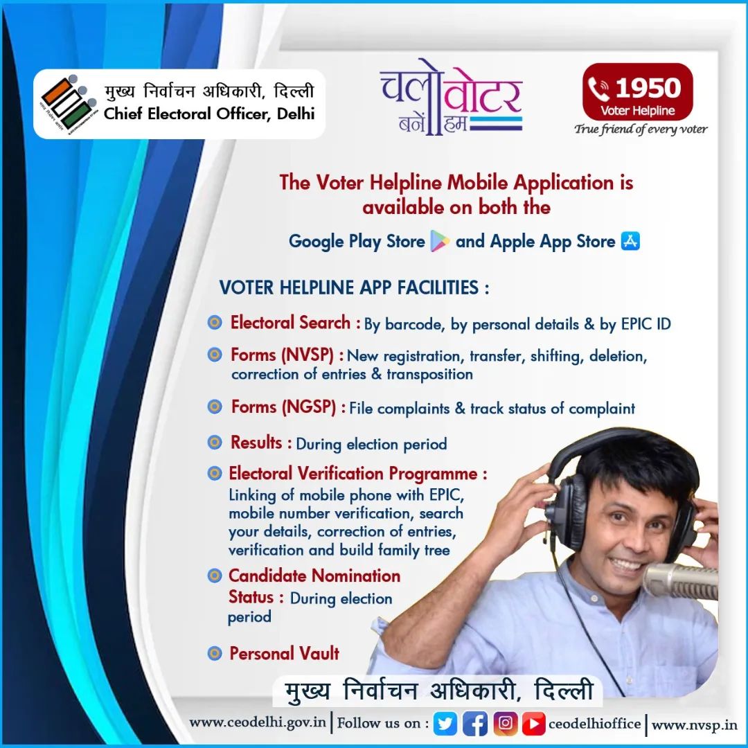 AJangpura's tweet photo. Voter Helpline App Facilities. https://t.co/qexPnkOcsG