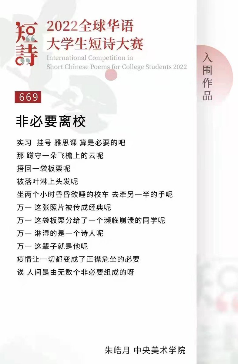 Recreation tweet media