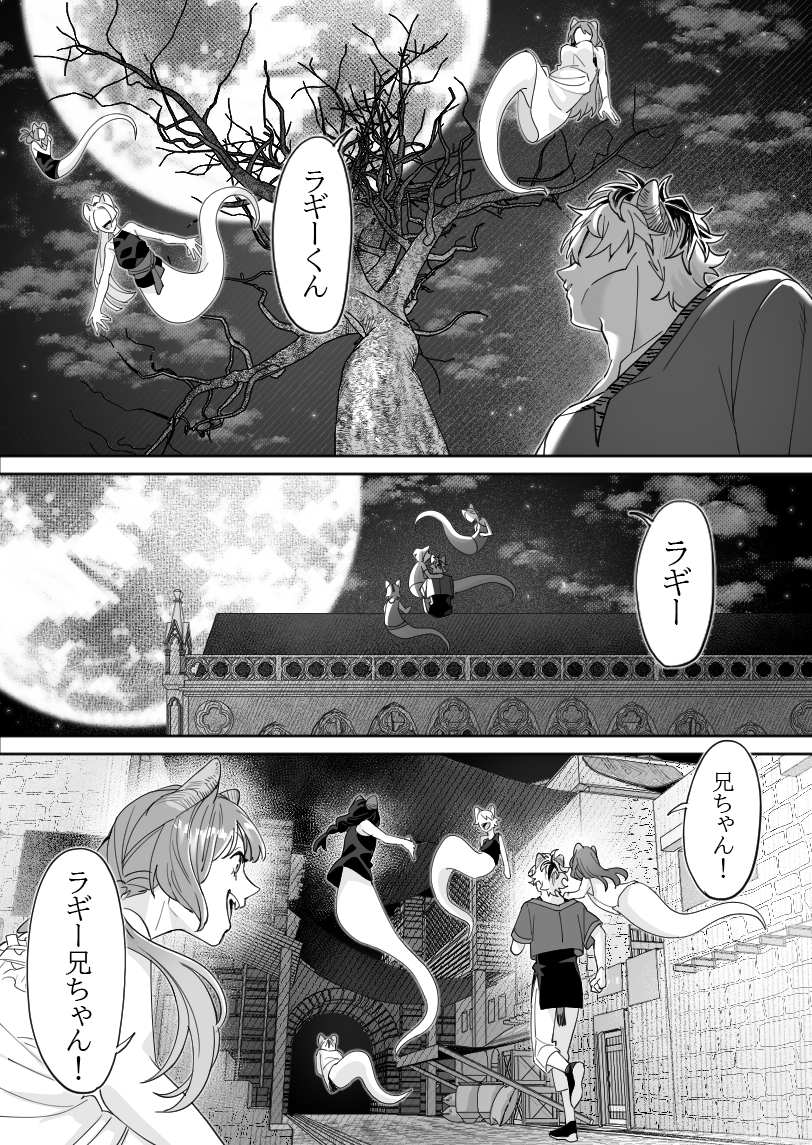 『 # YOLO 』 第6話 (3/7) 