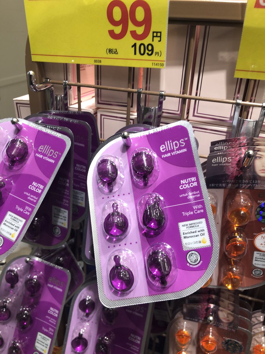 これ安いですよね！