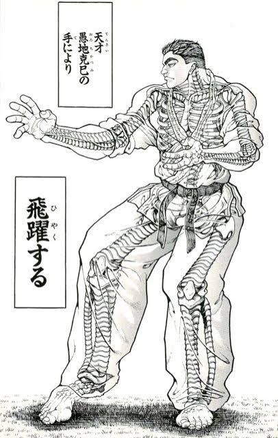 鳥装でないのは刃牙を嗜んでいれば明らか。 