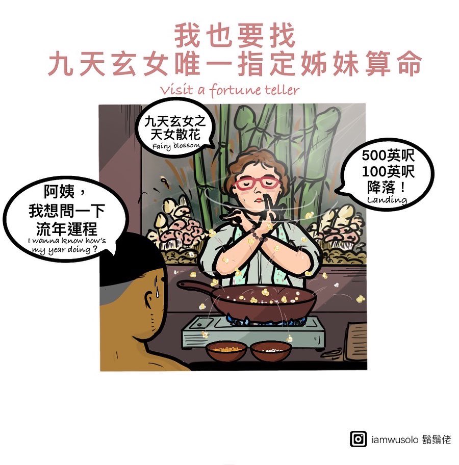 wusolo . 鬍鬚佬 tweet media