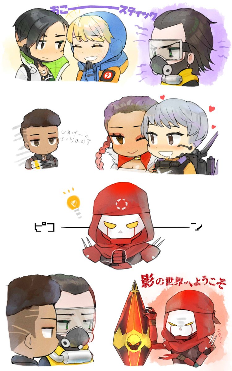 違う、そうじゃない
#Apex 
#ApexLegends
#ApexLegendsFanart 