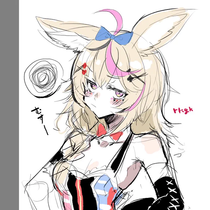 ジト目 