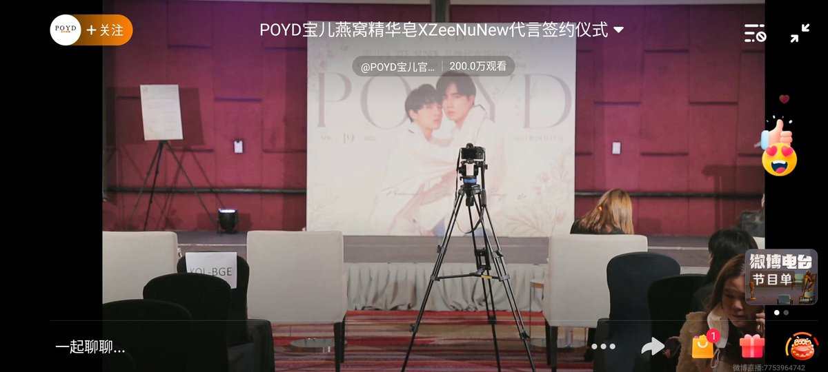yellowsyuan's tweet photo. 200��觀看了🎉🎉🎉
#PoydxZeeNuNew https://t.co/1f4yilkFhz