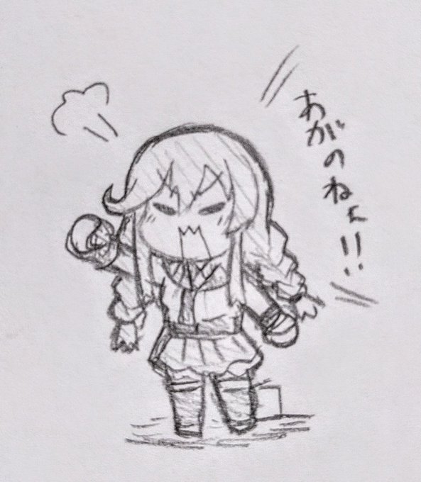 最近のお絵描き2 