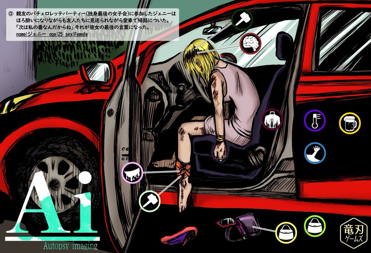 竜刃ゲームズ🎲日T‐40 tweet media