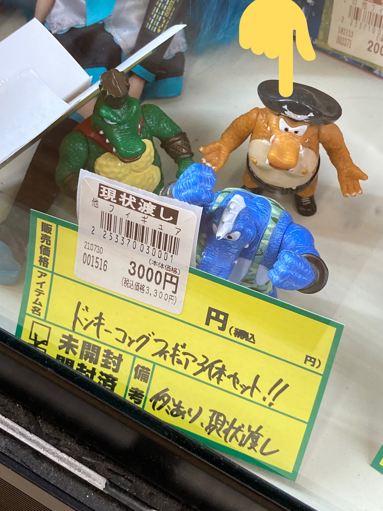 森喜鰐王 Switch64オンラインはドンキー64出るまで見送り Usjのドンキーエリアが生きる希望 Janglehijinx Twitter
