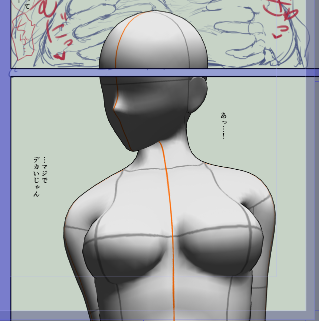 クリスタの3Dモデルのおっぱいサイズはここが限界なんだな もう2周りぐらいデカくしたい エロ漫画家の感覚はバグってるんだ 